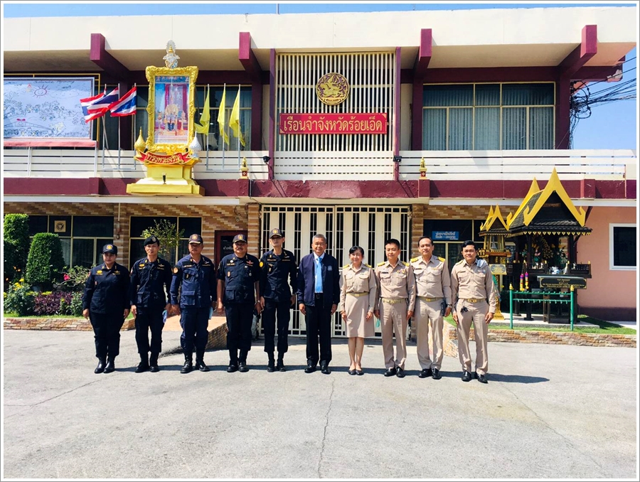 ﻿ผู้ตรวจราชการกระทรวงยุติธรรม เข้าตรวจราชการประจำปี พ.ศ. 2564 ในพื้นที่จังหวัดร้อยเอ็ด